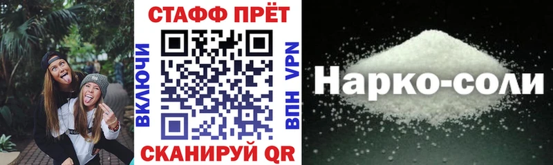Все наркотики Альметьевск Марихуана  А ПВП  Гашиш  MDMA  MEGA зеркало  Кокаин 