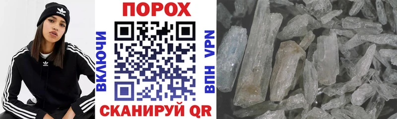 Amphetamine 97%  Альметьевск 