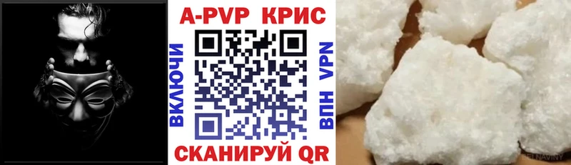 А ПВП VHQ Альметьевск