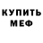 Кетамин ketamine OB Native