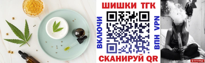Еда ТГК марихуана Альметьевск