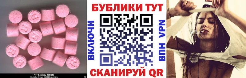 Экстази 300 mg где найти кракен сайт Альметьевск