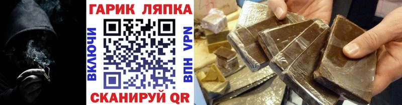 blacksprut онион Альметьевск ГАШИШ гарик