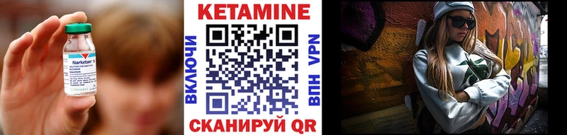 купить  цена  Альметьевск  omg   Кетамин ketamine 