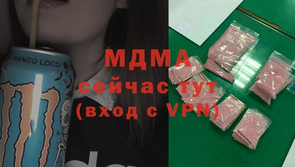 мдпв Абаза