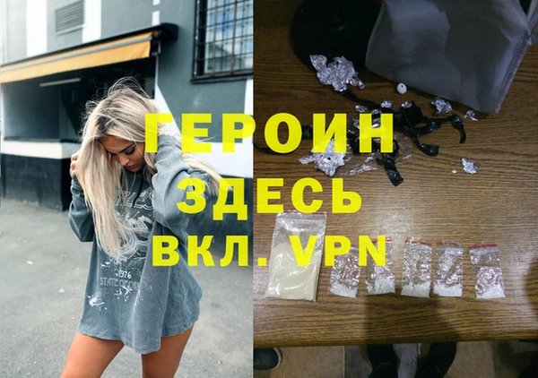 ALPHA-PVP Михайловка