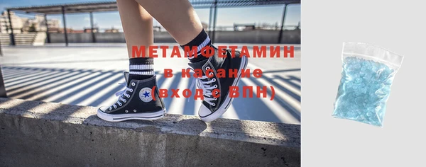 эйфоретик Абдулино