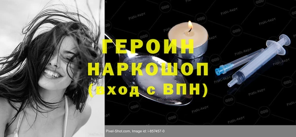эйфоретик Абдулино