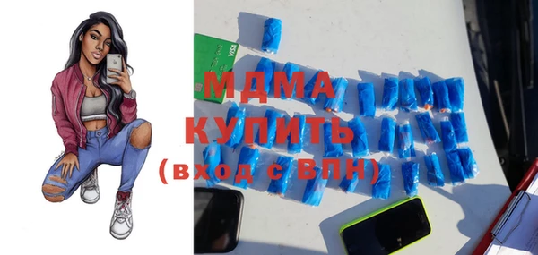 хмурый Абинск