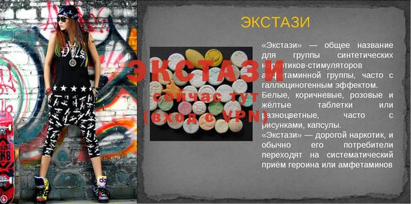 эйфоретик Абдулино