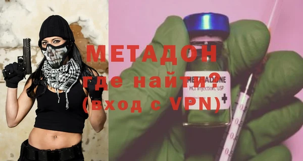 эйфоретик Абдулино