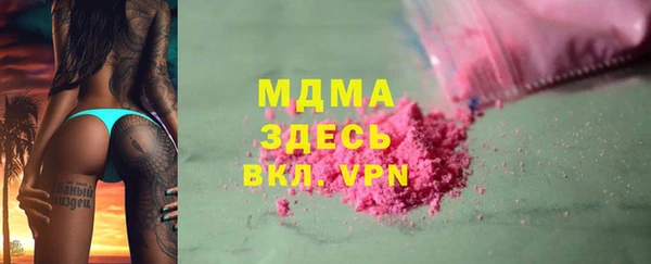 мдпв Абаза