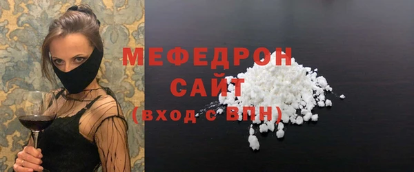 меф VHQ Уссурийск