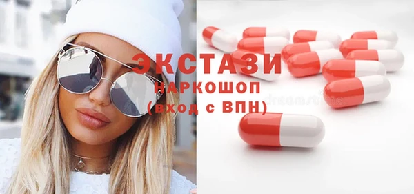 мдпв Абаза