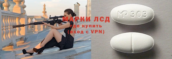 эйфоретик Абдулино