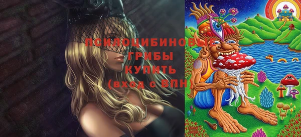эйфоретик Абдулино