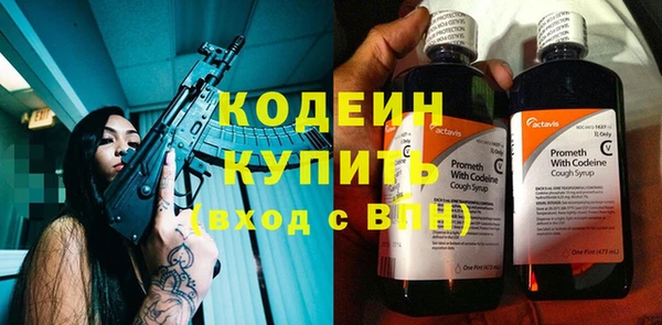 эйфоретик Абдулино