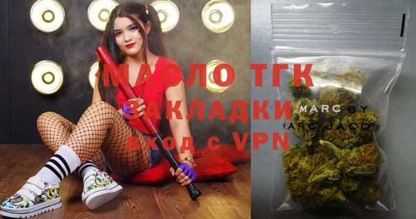 эйфоретик Абдулино