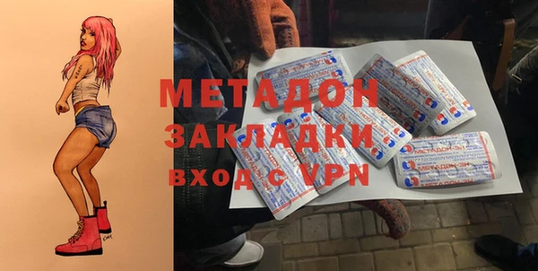эйфоретик Абдулино