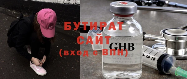 эйфоретик Абдулино