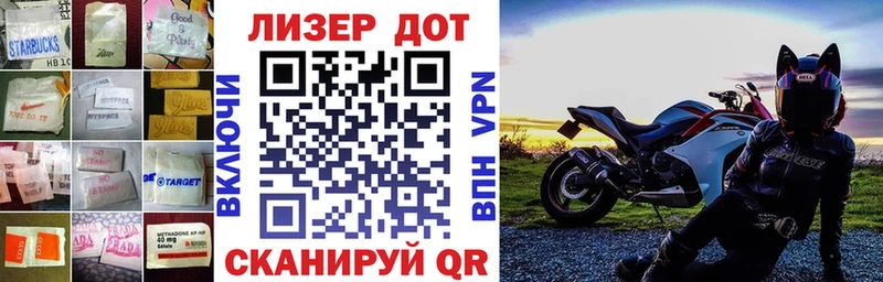 ЛСД экстази кислота  Альметьевск 