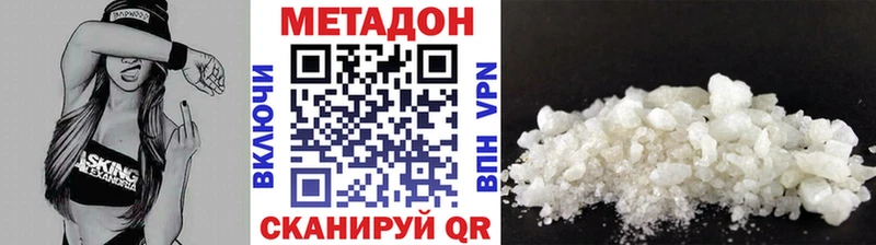 Метадон белоснежный  omg рабочий сайт  Альметьевск  продажа наркотиков 