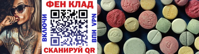 магазин    Альметьевск  МЕТАМФЕТАМИН Methamphetamine 