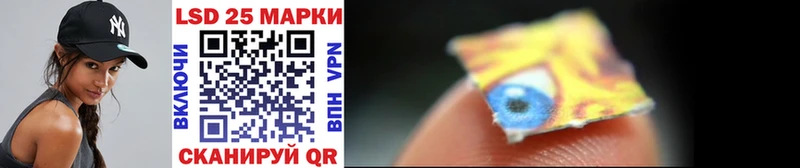 где купить наркотик  Альметьевск  Марки NBOMe 1500мкг 